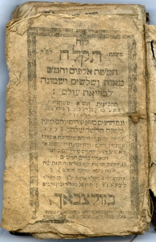 pocket calendar, Sulzbach: Itziq ben Leb Hatan madpis 1778 (Nizi_Gefra_22)