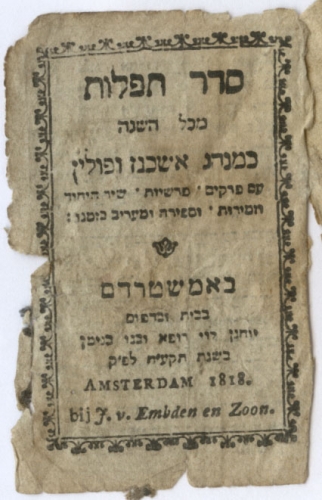 Seder Tefillot ke-minhag mi-kol ha-shana, Amsterdam: J. v. Embden en Zoon 1818. (Nizi_Gefra_54)