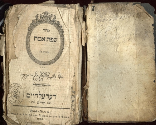Siddur Sefat Emet, Rödelheim: Lehrberger &amp; Comp. 1859. (Nizi_Gefra_87)