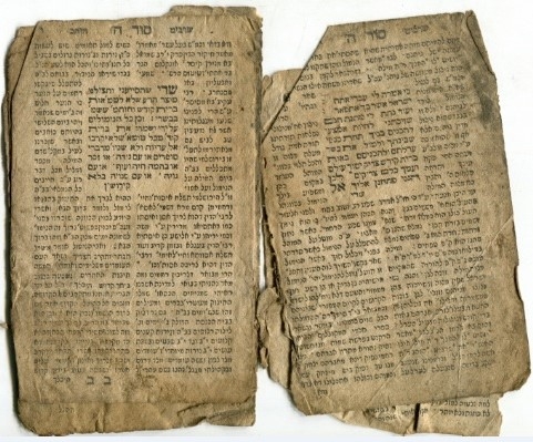 Dawid ben Arye Lida, Sod ha-shem &#039;im sharvit ha-zahav, Wien: Anton Schmid 1904 (Nizi_Halakha_3)