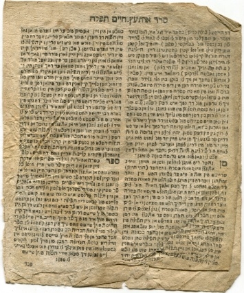 Yehiel Mikhel ben Avraham ha-Lewi Epstein, Sefer Es Hayyim doz iz kestliche shene Luhot ha-brit oif Tayths gestelt (Nizi_Halakha_4)