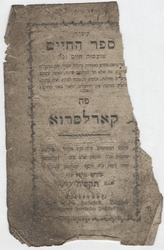 Kizzur Sefer ha-Hayyim, Carlsruhe: Kurfürstliche Badische Buchdruckerei 1805 (Nizi_SeferHayyim_5)