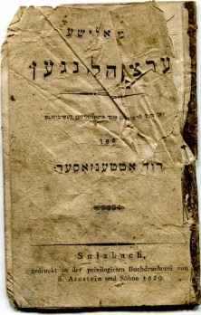 David Ottenzosser, Moral Narrations, Sulzbach; S. Arnstein &amp; Söhne, 1829 (Nizi_Jiddisch-Varia_1)