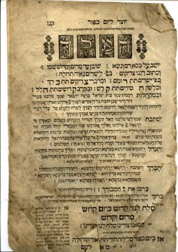 Machzor, 30x20, multiple pages