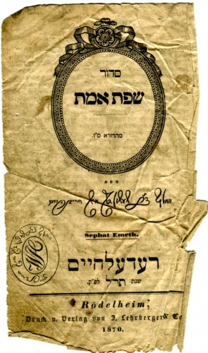 Siddur Sefat Emet, 67th edition, Rödelheim: J. Lehrberger &amp; Comp. 1870 (Nizi_Gefra2_44)