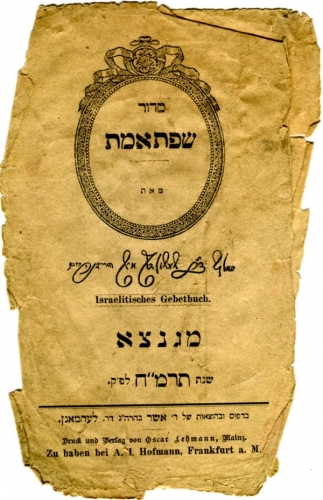 Siddur Sefat Emet, Mainz: Oscar Lehmann 1888 (Nizi_Gefra2_45)