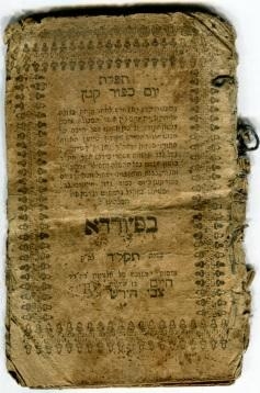 Tefillat Yom Kippur qatan, Fürth: Ḥayyim Zvi Hirsch 1774 (Nizi_Gefra_6)