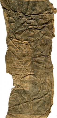 Haggada, Seder shel Pesaḥ, Fürth: Itziq ben David [Zirndorf] 1780 (Nizi_Hag_9)