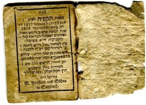 Pocket calendar, Sulzbach: G. Arnstein und Söhne 1827/28 (Nizi_Ka_115)