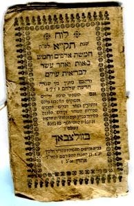 Pocket calendar, Sulzbach: Zalman ben Aharon 1751/52(Nizi_Ka_141)