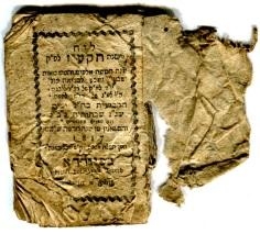 pocket calendar, Fürth: Issac David Zirndorfer 1817 (Nizi_Ka_4)