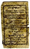 pocket calendar, Frankfurt/Rödelheim: Lehrberger &amp; Comp 1849/50 (Nizi_Ka_69)