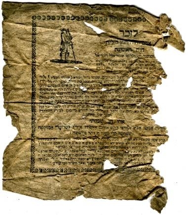 Childbed Note (Nizi_Kindbettzettel_1)