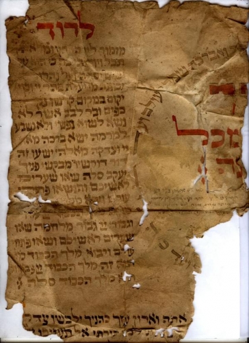 Psalm 24, 36x21cm (Nizi_Lehrtafel_18)