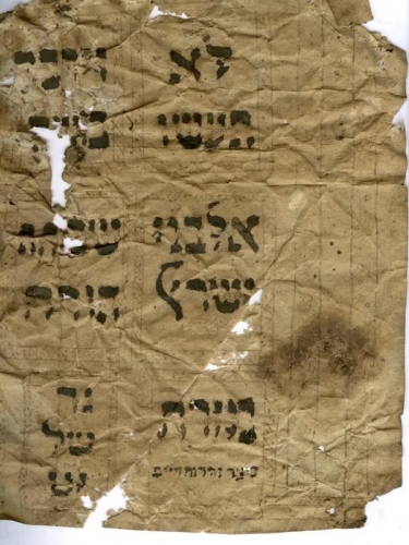 Mizrah (Nizi_Lehrtafel_21)