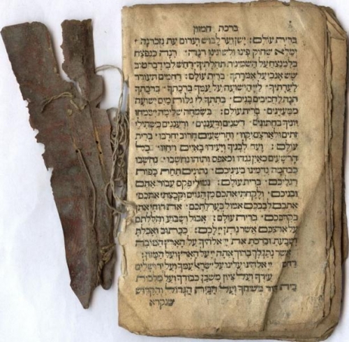 Mohel book, 15X9,5X1,5 (Mo_1)