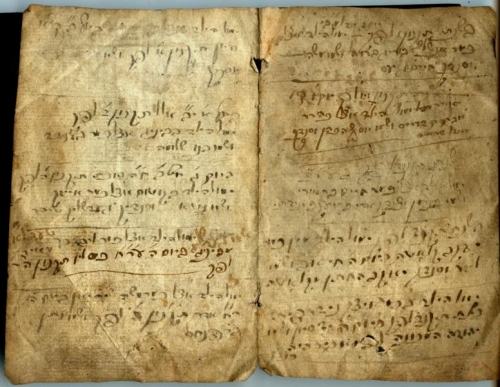 Mohel book, one page, 18X13,5 (Mo_3)