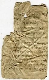 Yehi rason prayer (Nizi_Ms_63)