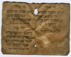 Omer calendar (Nizi_Ms_66)