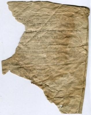 Tefillat Shaharit (writing practice or addition to a Siddur)