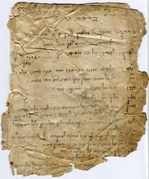 Salomon Löb 2: 13. Siwan 5555 (May 31st, 1795) – Blessings for the wedding, Birkat Hatanim (Nizi_Ms_70)