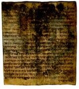 Mezuzah (Nizi_Ms_33)