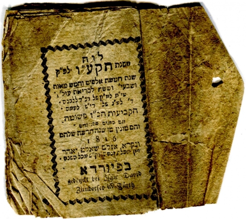 Pocket calendar, Fürth: Issac David Zirndorfer 1816 (Nizi_Ka_15)