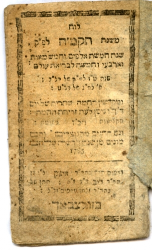 Pocket calendar, Sulzbach: Itziq ben Leb Hatan madpis 1785(Nizi_Ka_6)