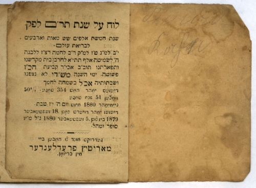 Pocket calendar, Brillon: Moritz Friedlender 1879-80, von Simon Kahn (Nizi_Ka_7)