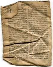 Bava Batra; Mini-Format (Nizi_Talmud_5)